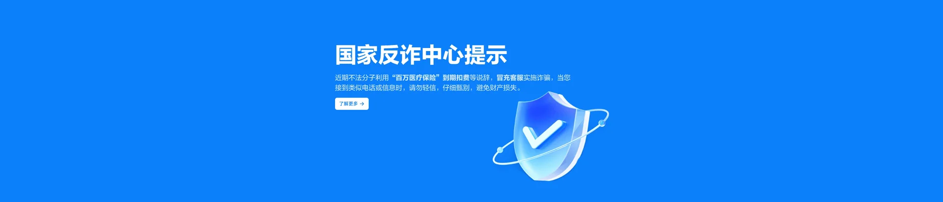 浦城县移动宽带