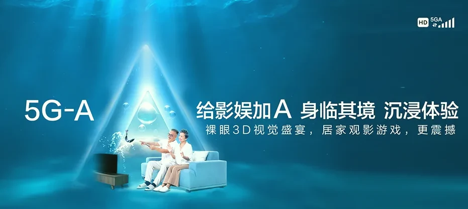 浦城县浦城县万安乡 移动宽带
