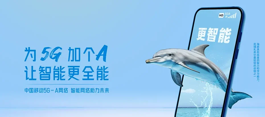 浦城县浦城县河滨街道 移动宽带