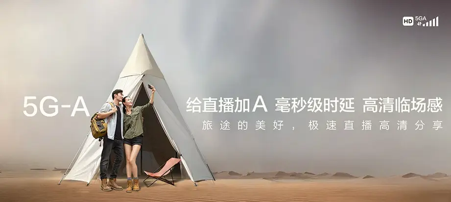浦城县浦城县官路乡 移动宽带